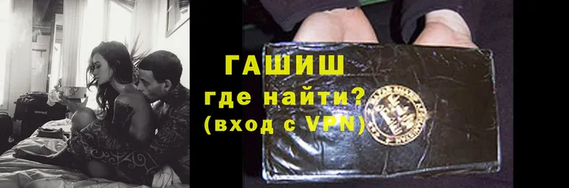 МЕГА ТОР  Новоалтайск  ГАШ VHQ 