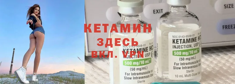 КЕТАМИН ketamine  купить наркотик  Новоалтайск 