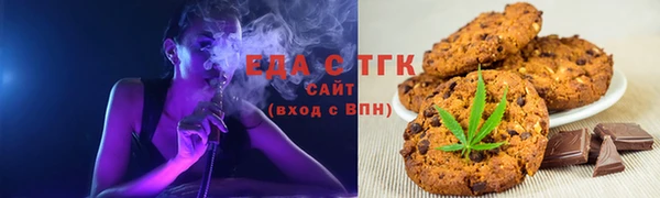 спайс Белоозёрский