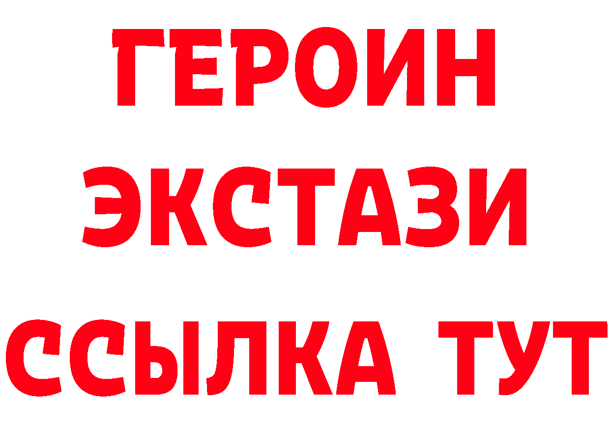 Магазин наркотиков  формула Новоалтайск